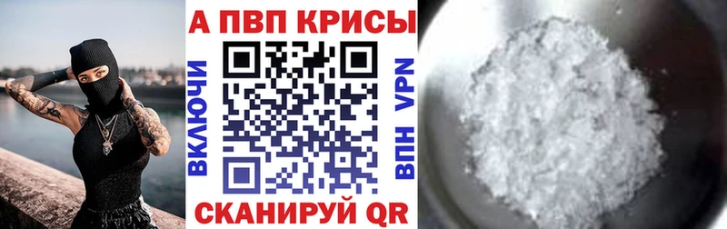 наркота  Лангепас  A PVP VHQ 