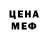 Амфетамин VHQ Silver Night