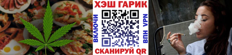 МЕГА зеркало  Лангепас  Еда ТГК конопля 