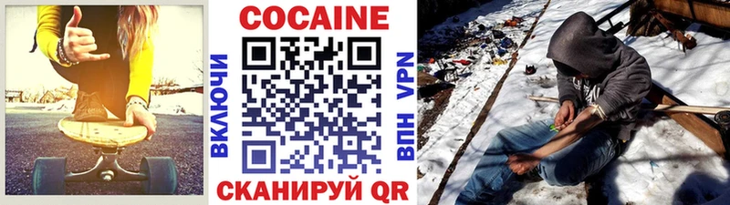 COCAIN Эквадор Лангепас