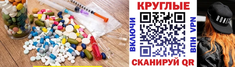 mega ТОР  Лангепас  Экстази MDMA 