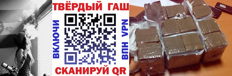 ГАШ hashish  даркнет сайт  Лангепас 