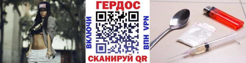 хочу Лангепас даркнет как зайти ГЕРОИН Heroin