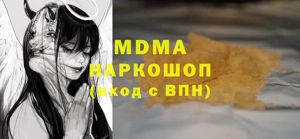 бошки Абинск