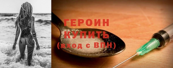 соль ск Абаза