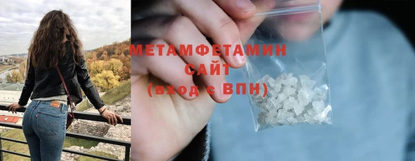 соль ск Абаза