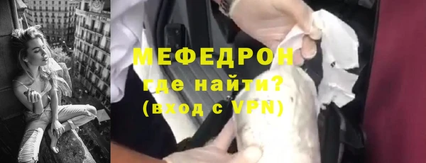 бошки Абинск