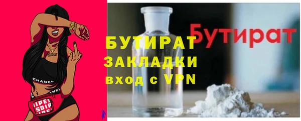 соль ск Абаза