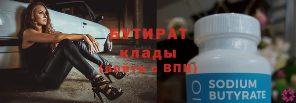 jwh Абдулино