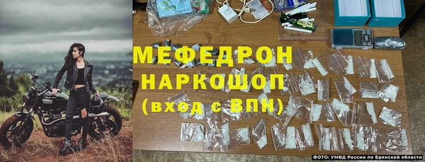 соль ск Абаза
