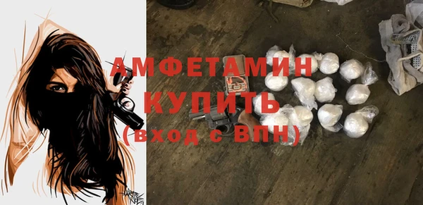 бошки Абинск