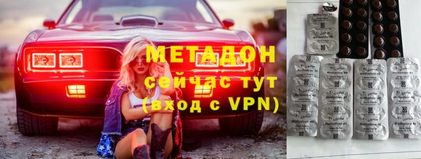 бошки Абинск
