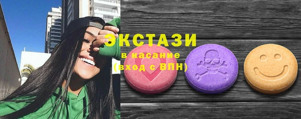 бошки Абинск