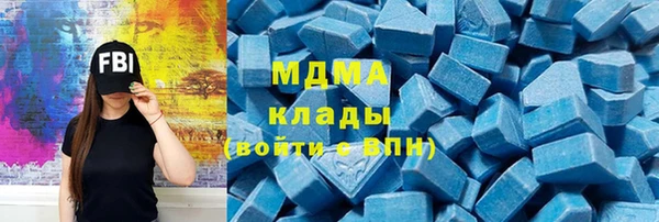 jwh Абдулино
