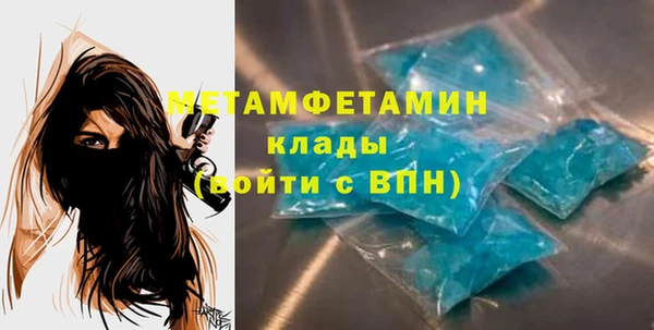 jwh Абдулино
