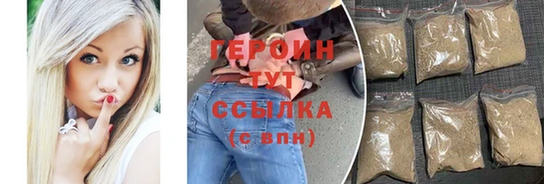 герыч Алзамай