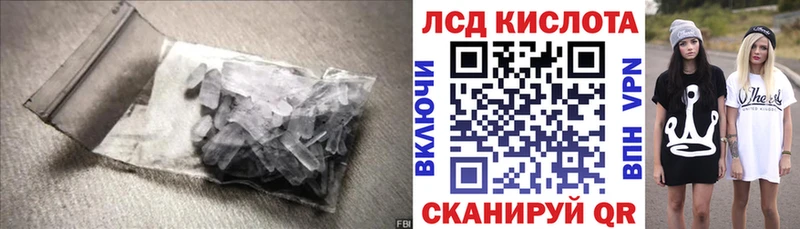 наркошоп  Лангепас  ЛСД экстази ecstasy 