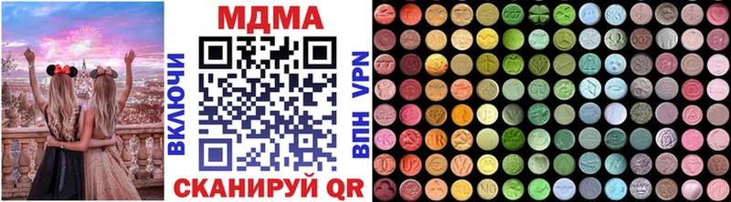 МДМА молли  Лангепас 