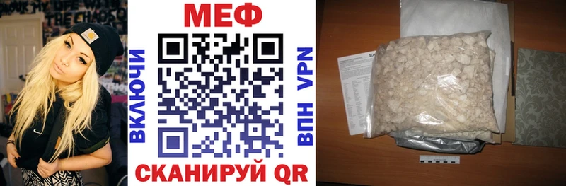 МЕГА онион  Лангепас  Меф 4 MMC 