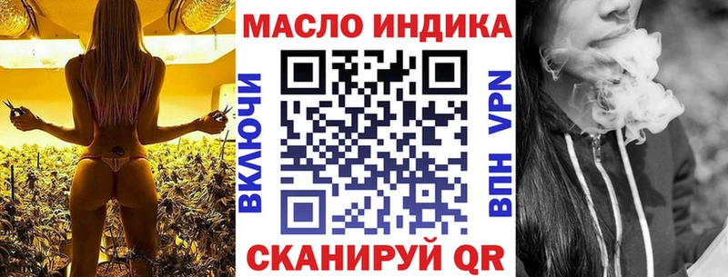 Дистиллят ТГК жижа Лангепас