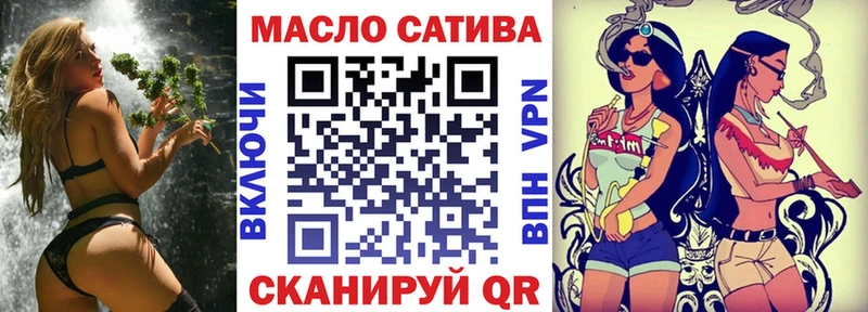 Дистиллят ТГК гашишное масло  Лангепас 