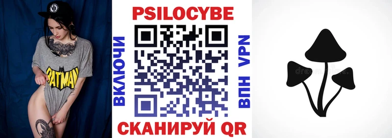 где продают   Лангепас  Псилоцибиновые грибы Magic Shrooms 